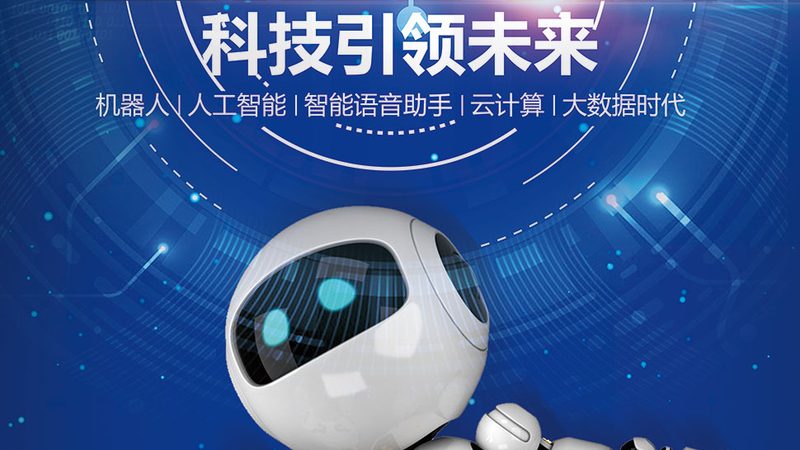 软件外包开发团队：如何精准筛选，助力企业高效转型